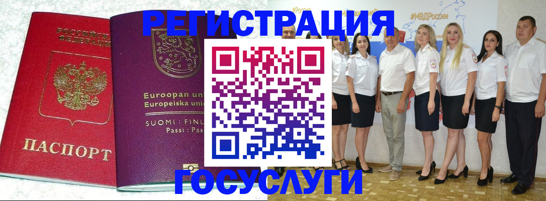 пропишу в квартире в Могочи